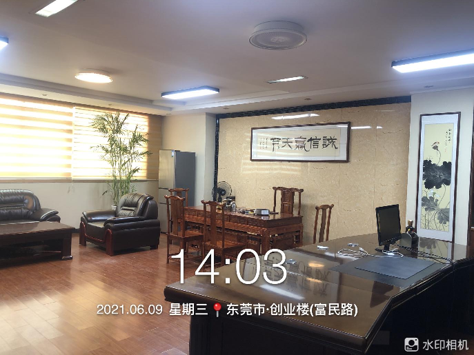 瀟湘王廣東銷(xiāo)售公司