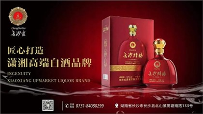 中國(guó)制造業(yè)高質(zhì)量發(fā)展論壇 獲獎(jiǎng)提名函